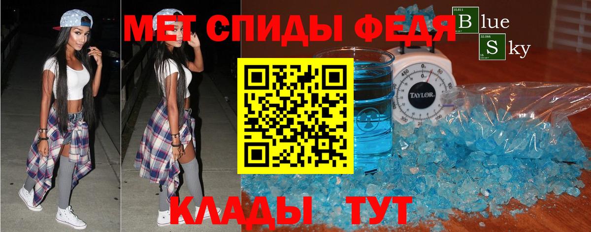 Амфетамин  Amphetamine  Заволжье  Вход с VPN  АМФ 97% 