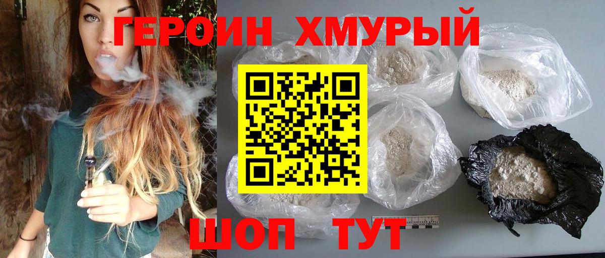 Канабис  ГАШ  COCAIN  Заволжье  Вход с VPN  МЕФ   Метамфетамин 