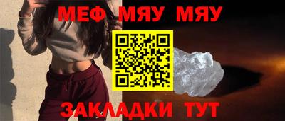 MDMA Premium VHQ Бийск