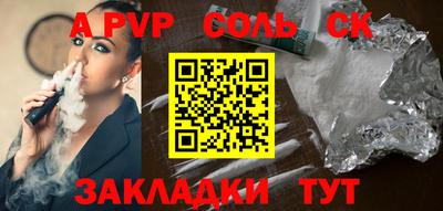PSILOCYBIN Берёзовский
