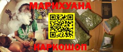 трава Беслан