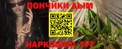 трава Беслан