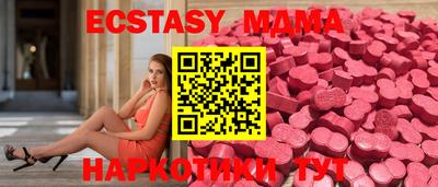трава Беслан