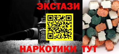 MDMA Premium VHQ Бийск