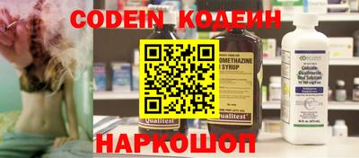 трава Беслан