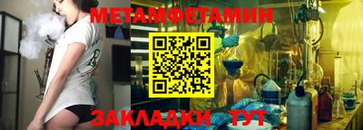 наркотики Братск