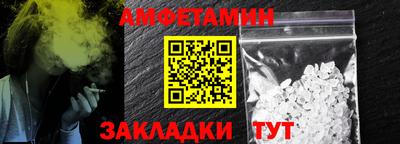 MDMA Premium VHQ Бийск