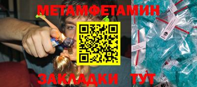 MDMA Premium VHQ Бийск