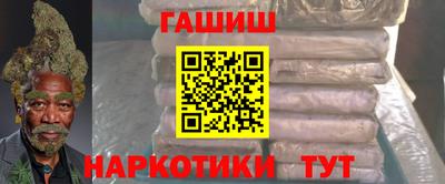 трава Беслан