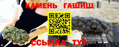 трава Беслан