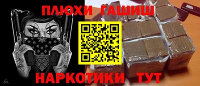 трава Беслан