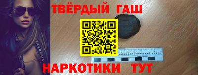 трава Беслан