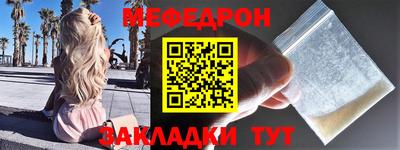 трава Беслан