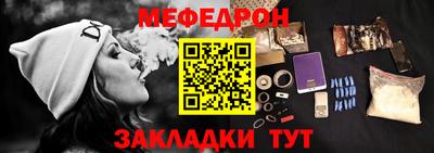 MDMA Premium VHQ Бийск