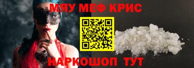 MDMA Premium VHQ Бийск