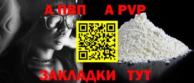 MDMA Premium VHQ Бийск