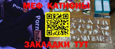 трава Беслан