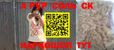 MDMA Premium VHQ Бийск