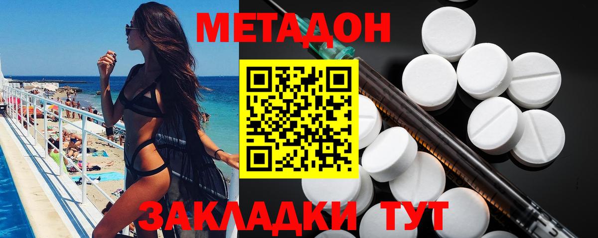 Конопля Заволжье