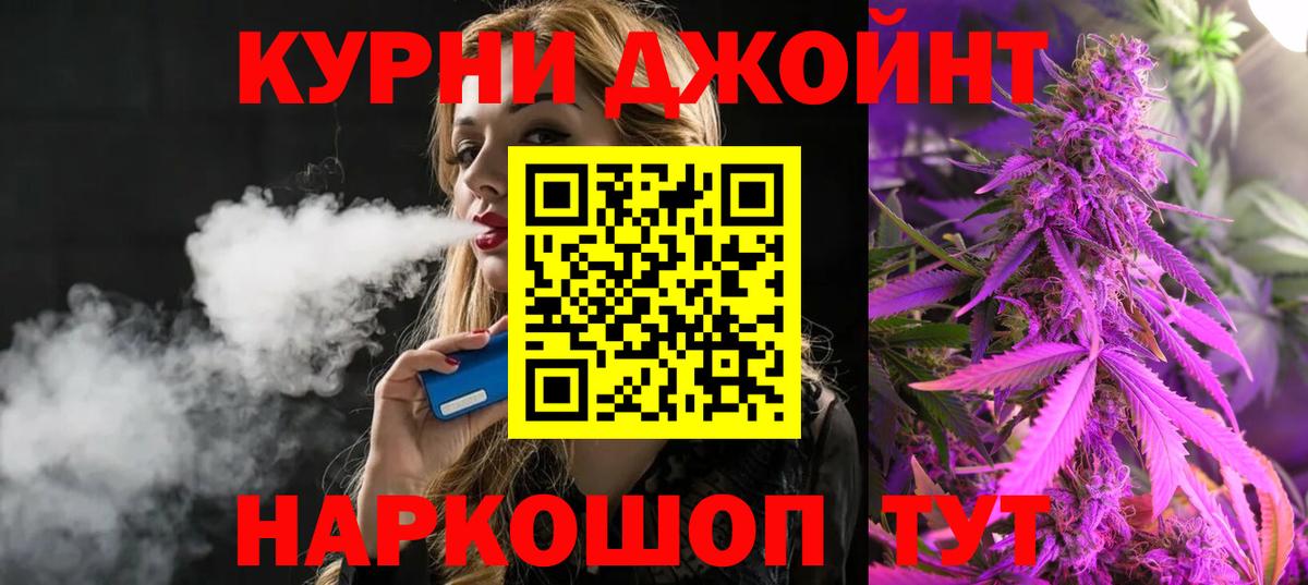Каннабис AK-47  Вход с VPN  Заволжье  МАРИХУАНА тримм  Бошки марихуана Ganja 