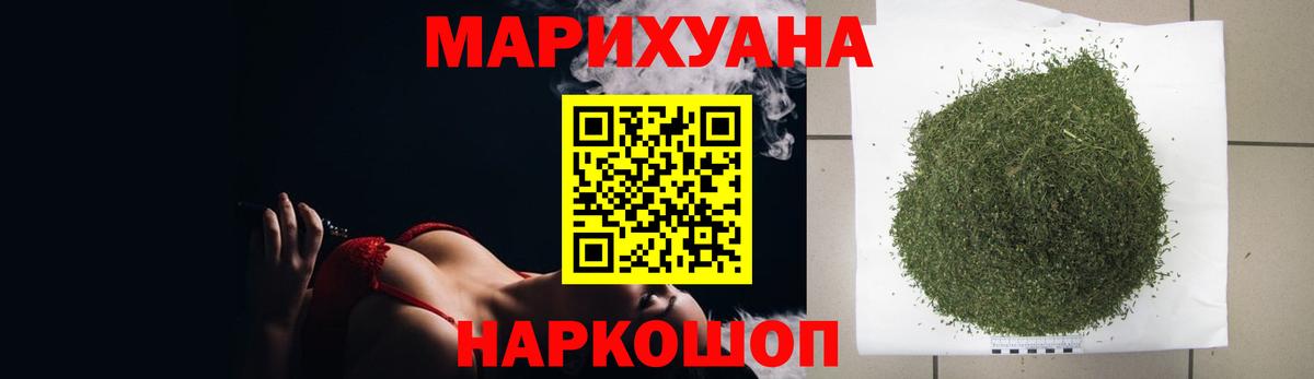 Бошки Шишки сатива Заволжье